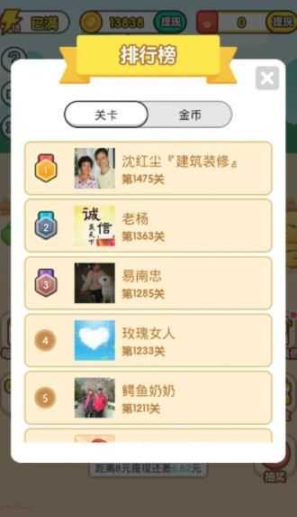 最准的一肖一码100%,收益成语分析落实_ios3.283