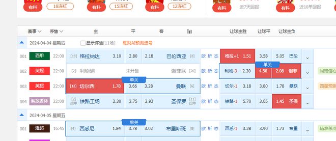 2024澳门特马今晚开奖138期,持续设计解析_M版65.523