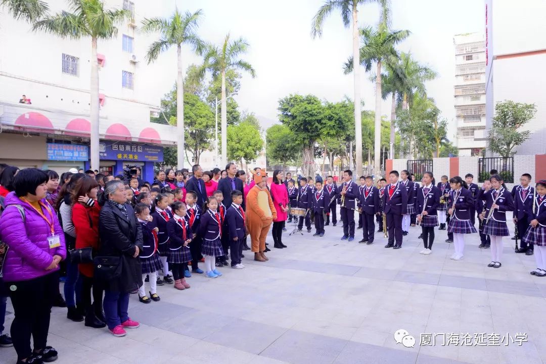 海沧区小学领导最新阵容及教育理念实践概述