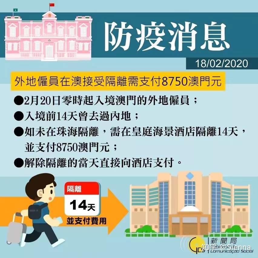 2024正版澳门跑狗图最新版今天,高效实施方法解析_Android256.183