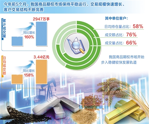 今天免费三中三,精细化策略落实探讨_LE版26.475