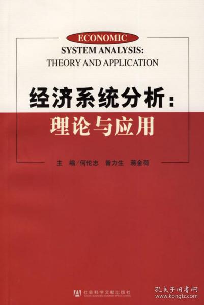 2024香港正版资料免费大全精准,理论分析解析说明_挑战版59.121