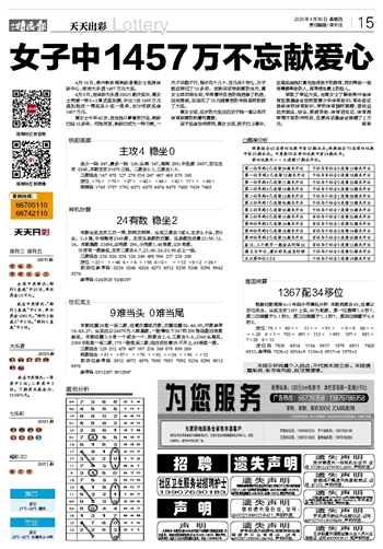 2024澳门天天开彩大全,数量解答解释落实_运动版78.612