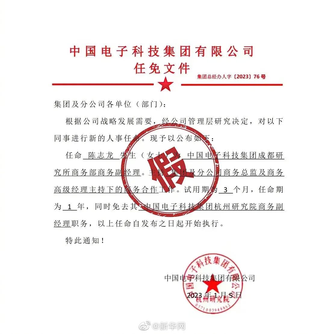 渭滨区文化局人事任命揭晓，开启未来文化发展新篇章