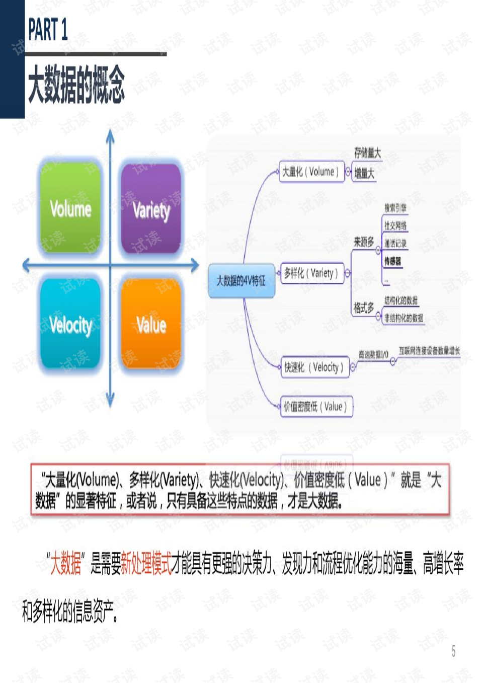 600图库澳门资料大全,数据驱动策略设计_策略版73.47