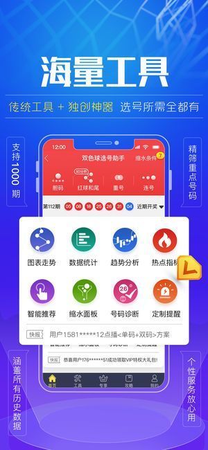 600图库大全免费资料图,决策信息解析说明_领航款11.880