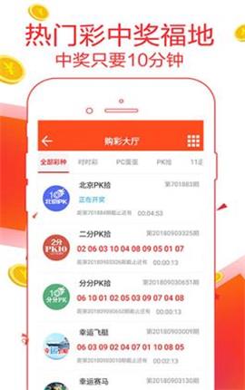 7777788888精准管家婆免费784123,全面计划解析_uShop16.897