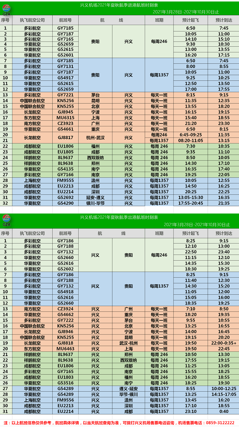 2024天天开彩免费资料,广泛的解释落实方法分析_粉丝版335.372