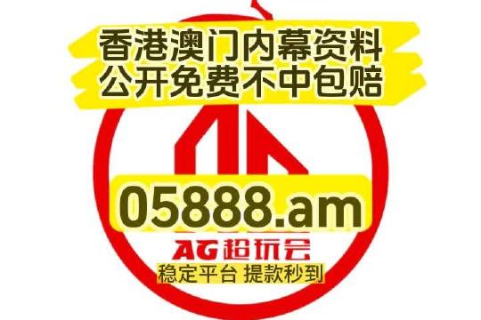 今晚一肖一码澳门一肖四不像,快速执行方案解答_C版28.521