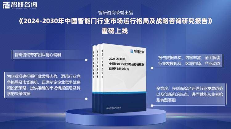 新奥门资料全年免费精准,实地研究数据应用_LT78.245