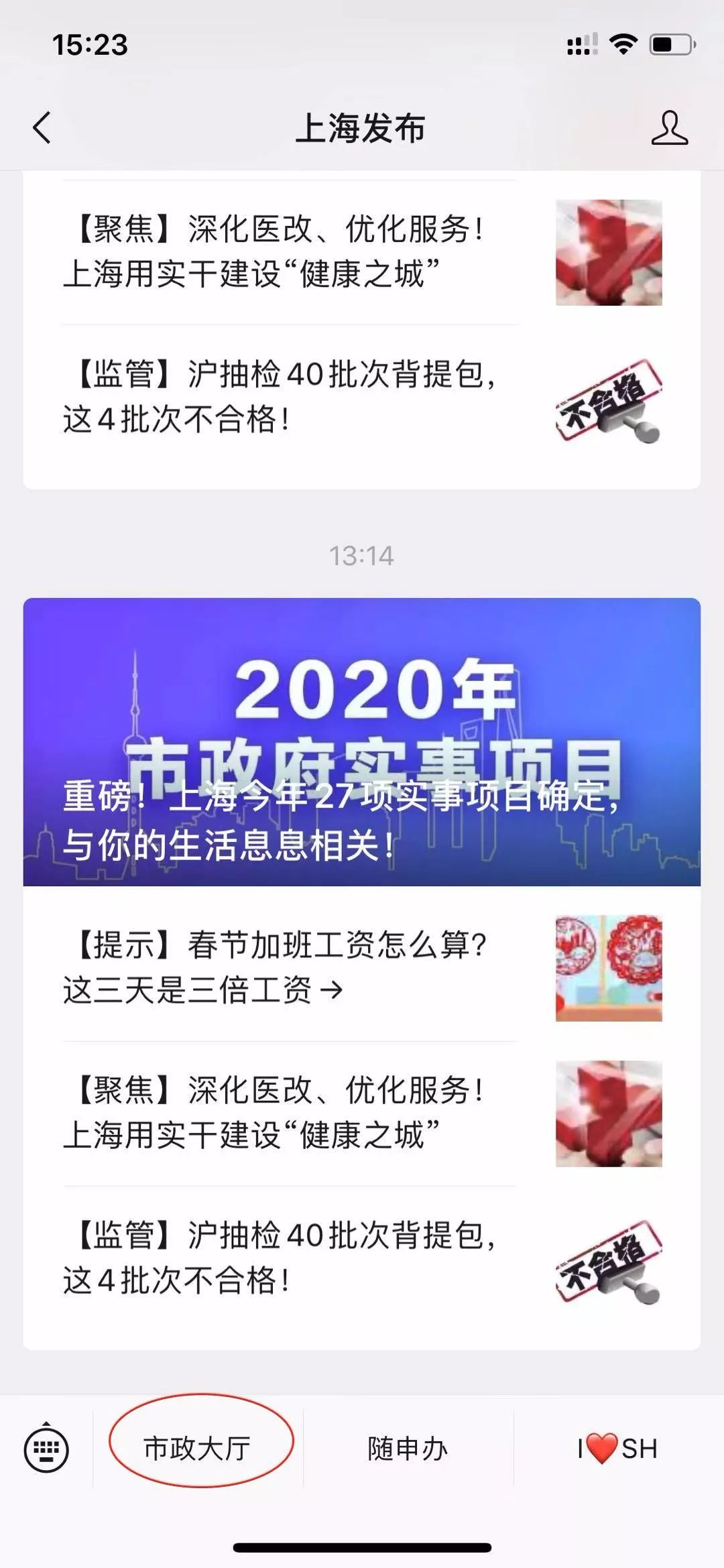 22324cnm濠江论坛,快速响应策略解析_冒险款82.89