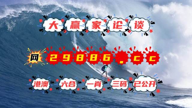 4949澳门今晚开奖,经典解答解释定义_战斗版13.759