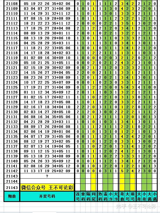 新闻动态 第8页