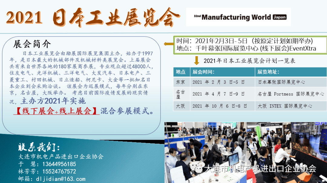 新澳门内部资料精准大全百晓生,全局性策略实施协调_精英版201.123