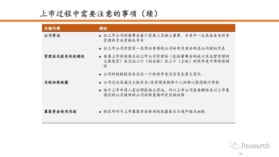 2024年香港正版资料大全最新版,广泛的解释落实方法分析_定制版8.213