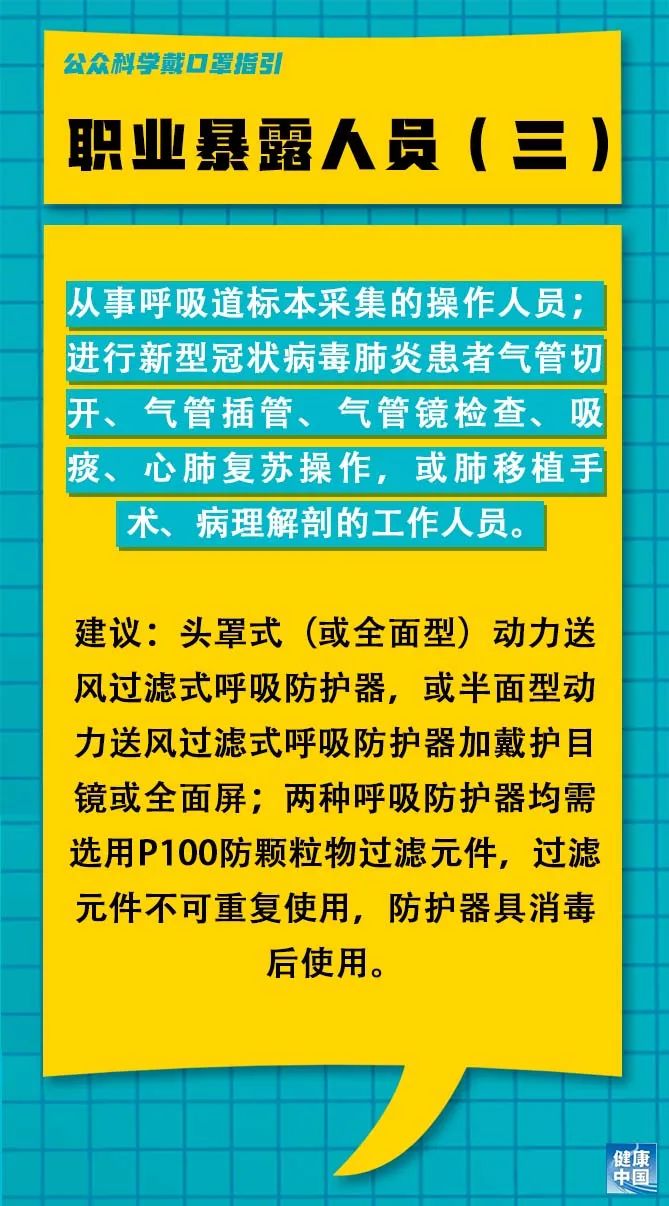 龙凤区财政局招聘信息全面解析