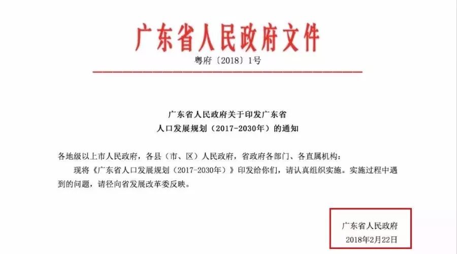 大东区民政局最新人事任命，推动区域民政事业新发展