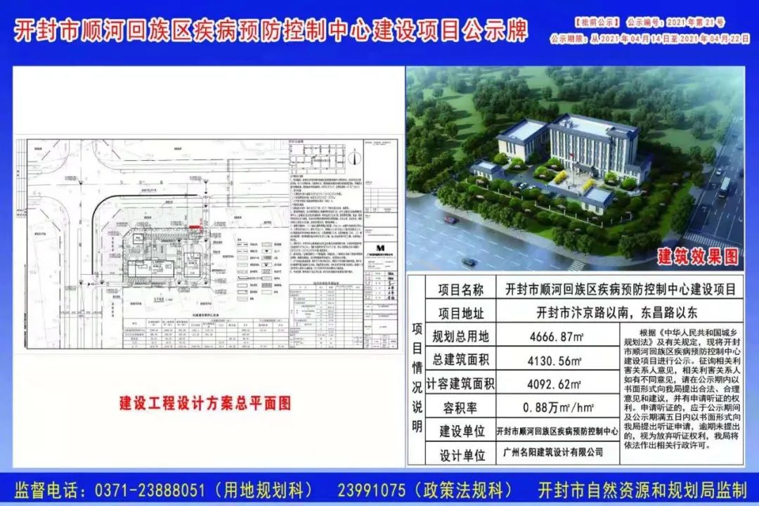 南皮县防疫检疫站最新发展规划概览