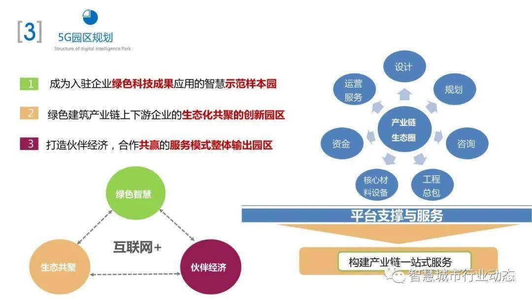 新奥正版免费资料大全,科学数据评估_YE版75.81