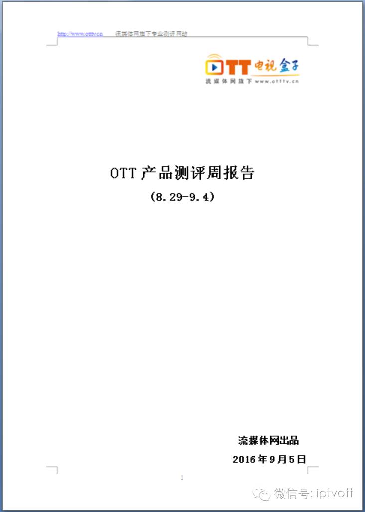 大众网澳门大众网论坛,效率资料解释定义_Advanced65.12