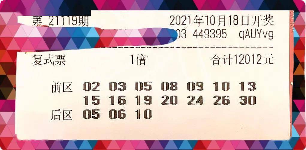 2024澳门六今晚开奖结果开码,全面数据应用分析_mShop82.516