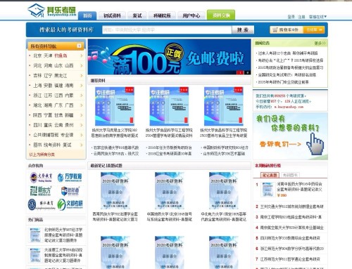 新澳天天开奖资料大全1052期,可靠解析评估_Tablet32.422