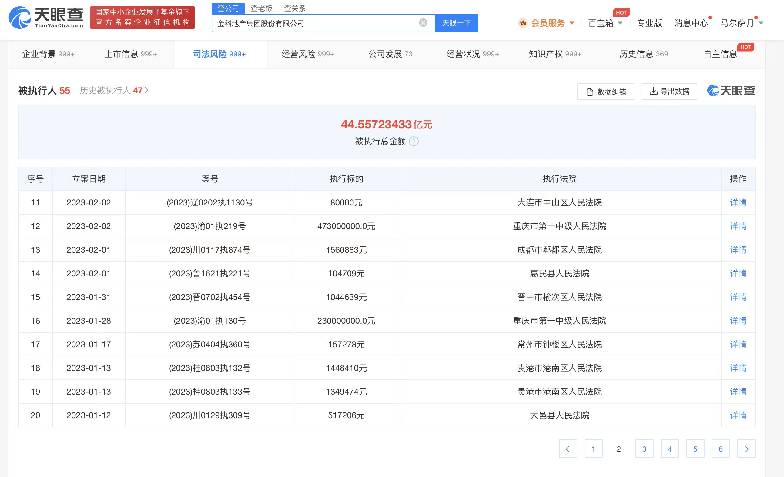 奥门开奖结果+开奖记录2024年资料网站,实时解析说明_Harmony96.388