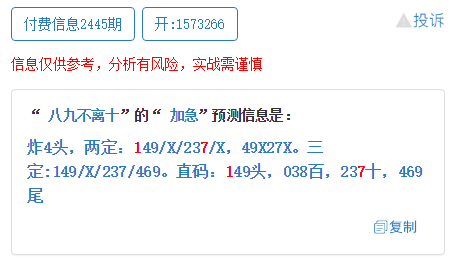 澳门一码一肖一待一中今晚,科学依据解析说明_NE版75.526