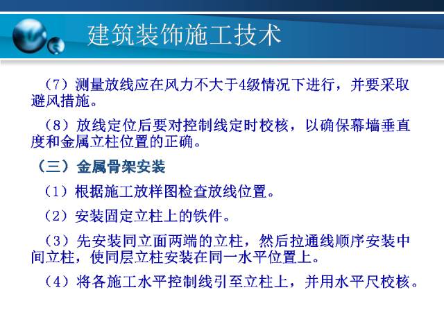 2024年12月24日 第40页