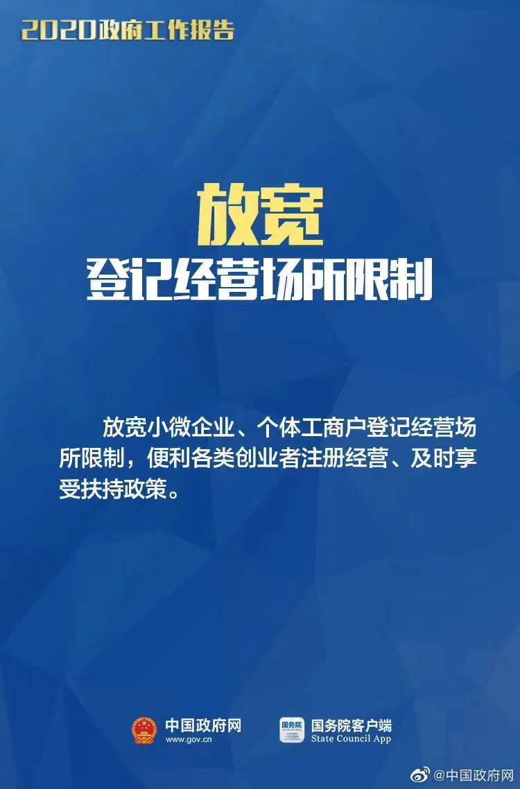 2024新奥正版资料最精准免费大全,战略性实施方案优化_网页款72.12