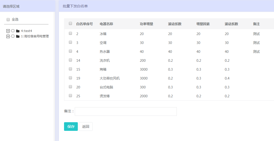 新澳天天开奖资料大全,迅速执行解答计划_进阶款15.768