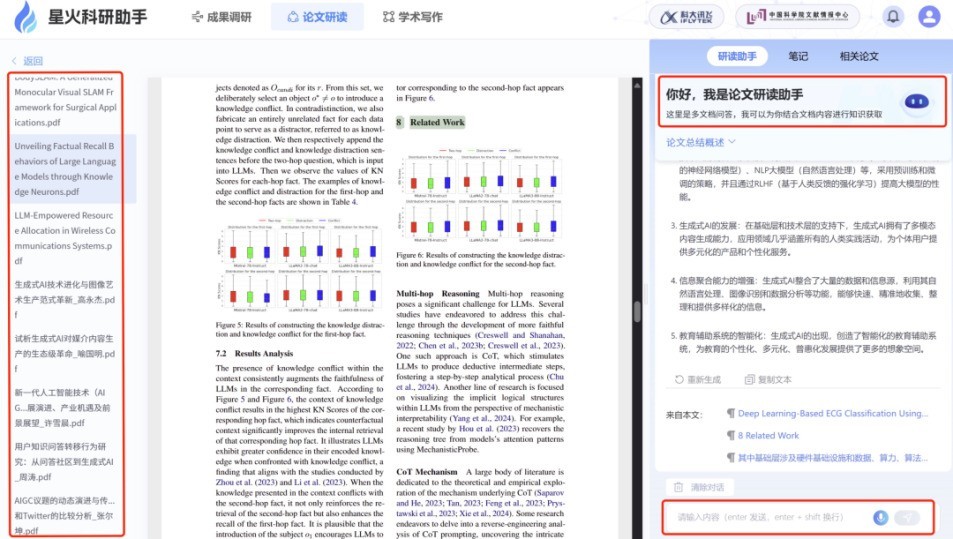 新2024年精准正版资料,实地计划验证数据_Surface17.200