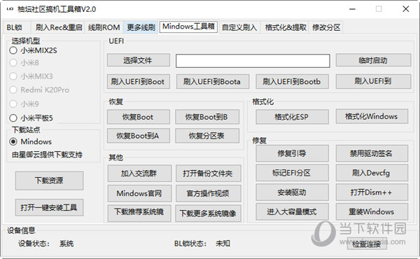 77778888管家婆必开一肖,全局性策略实施协调_创意版2.362