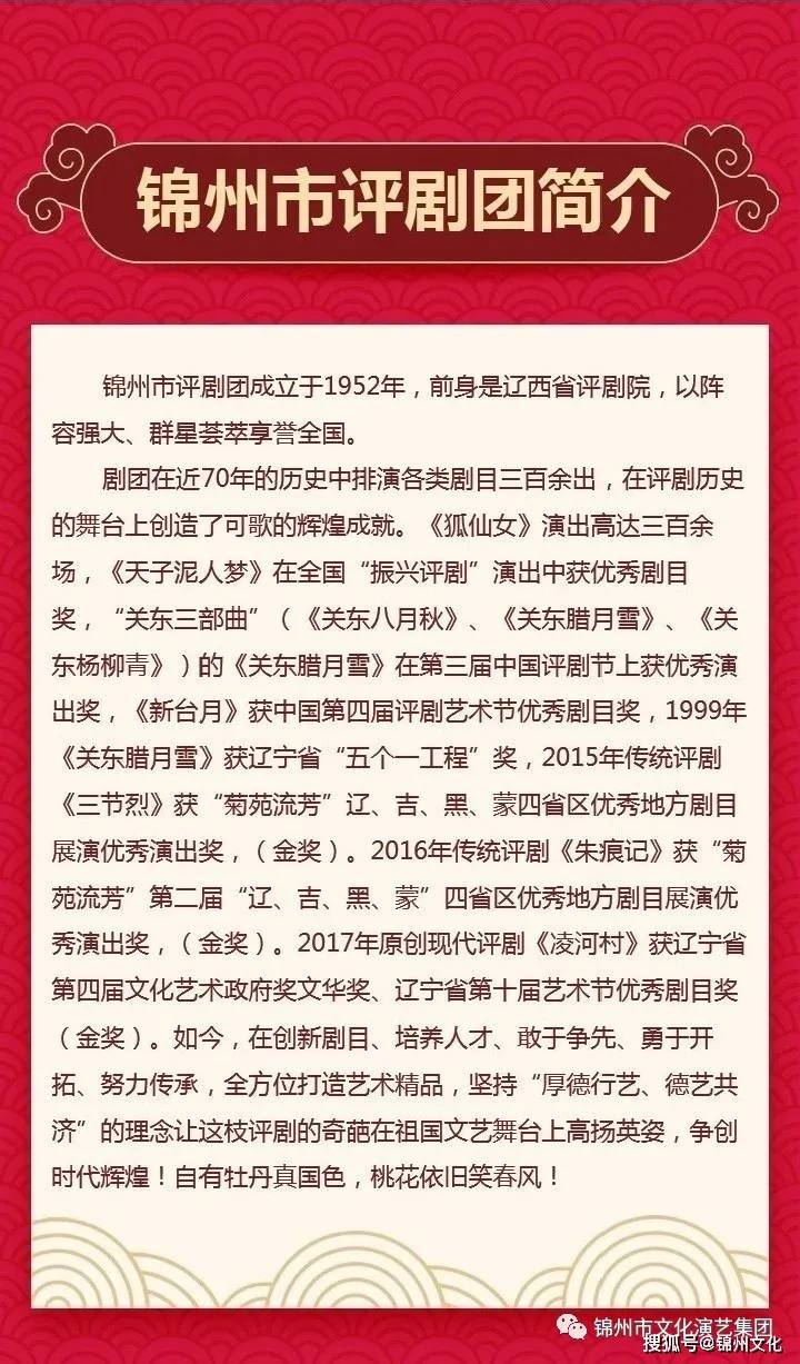 玉州区剧团最新招聘启事全览