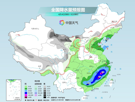 2024年12月24日 第11页