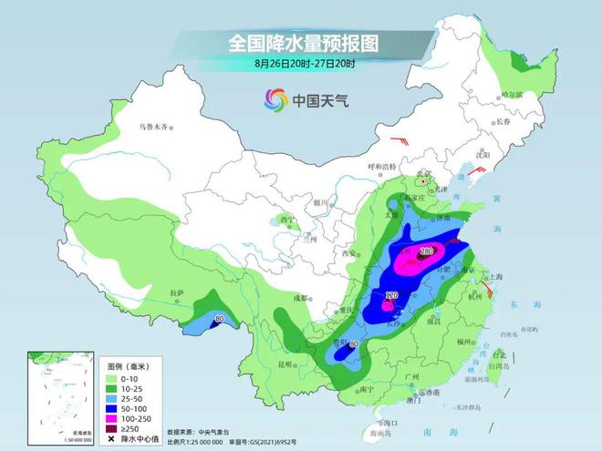 板桥集镇最新天气预测通知