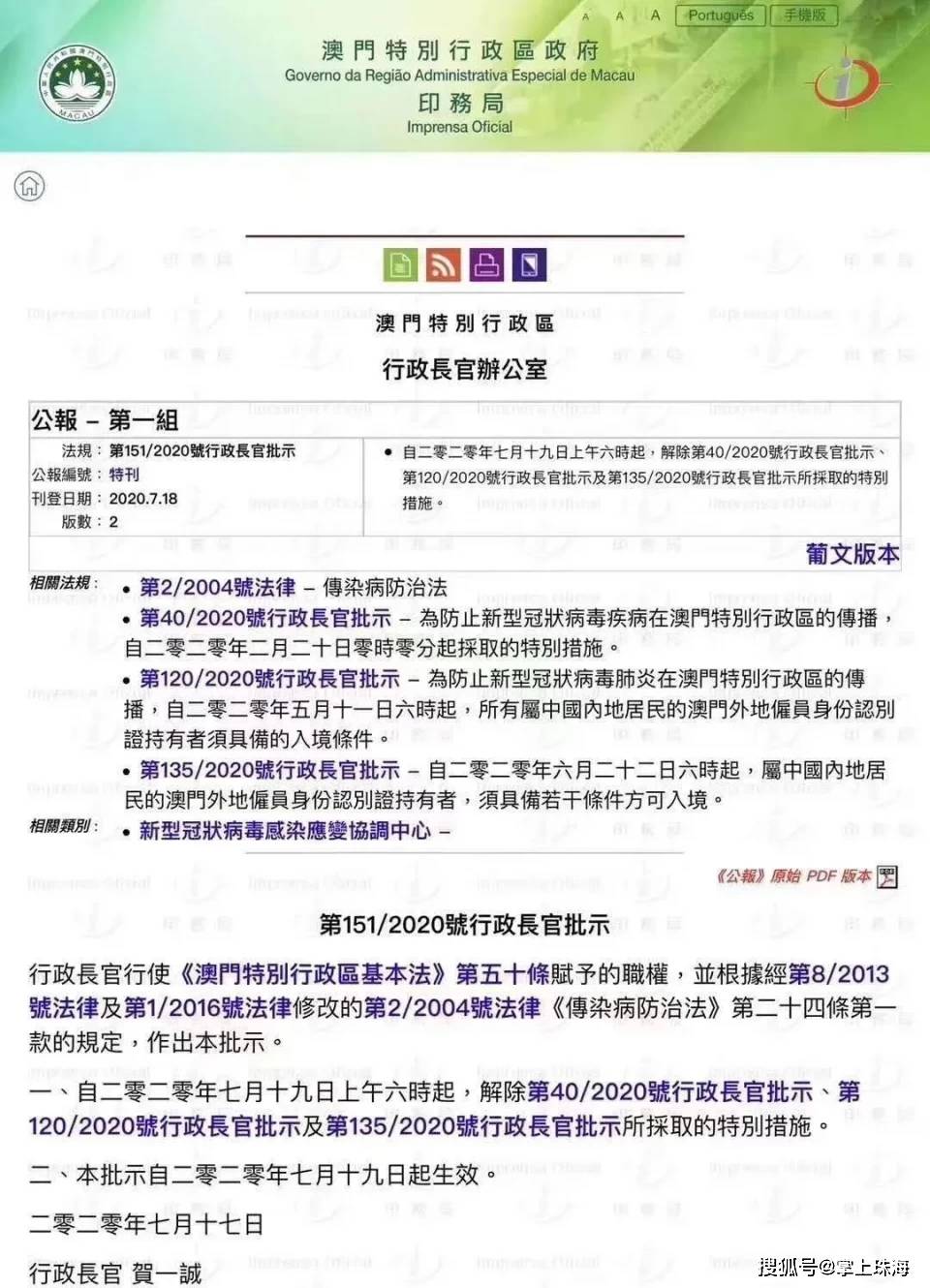 132688ccm澳门传真使用方法,动态词语解释落实_安卓款15.980