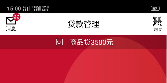 2024年正版管家婆最新版本,迅捷解答计划落实_1080p82.790