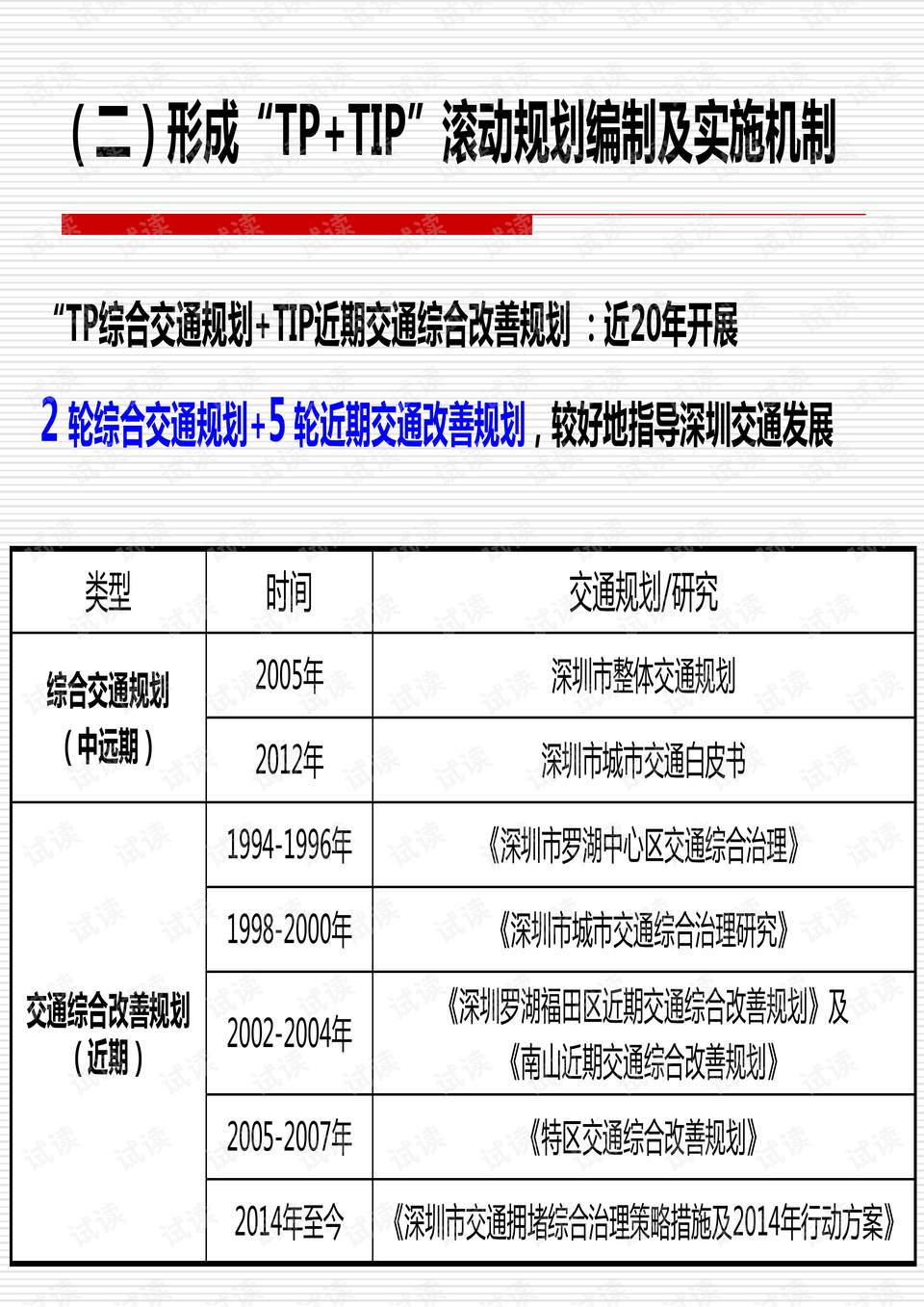 新澳大众网免费资料网,决策资料解释落实_专家版1.936