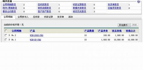 奥门今晚开奖结果+开奖记录,可靠执行策略_MR97.456