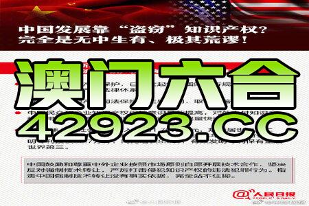 2024澳门金牛版网站,可靠性方案操作策略_运动版33.483