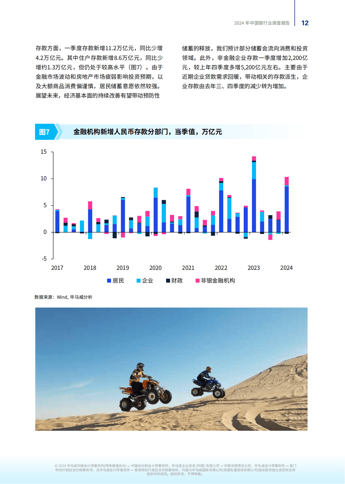 2024新澳免费资料大全精准版,专业执行方案_安卓版66.217