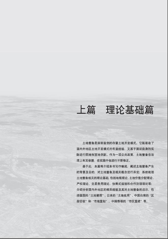 新奥开什么今晚,经验解答解释落实_iShop32.559