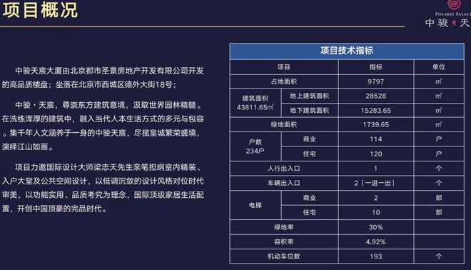 二九十八香悠悠打一准确生肖,快捷问题方案设计_RemixOS15.34