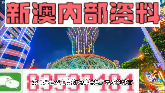 2024新澳门最准免费资料大全,广泛的解释落实支持计划_豪华版8.713