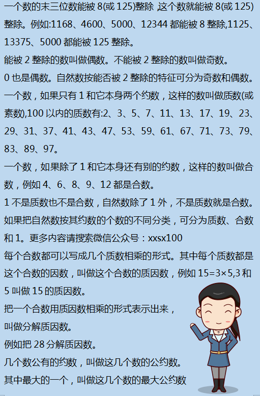 二四六香港资料期期准千附三险阻,实地数据评估解析_领航款81.856