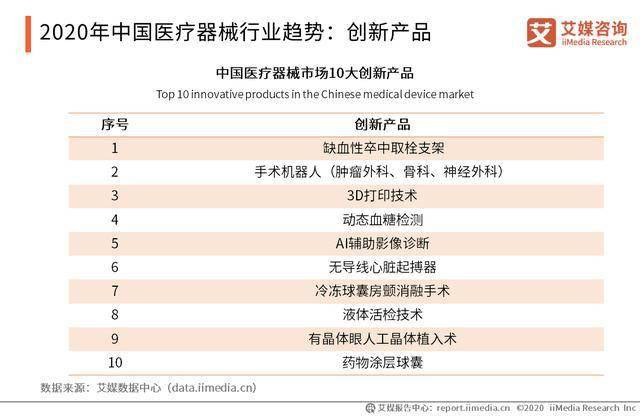 新奥奖近十五期历史记录,广泛的解释落实方法分析_Android256.183