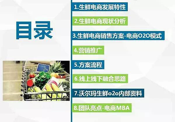 新奥管家婆资料2024年85期,实效性策略解读_限定版66.224