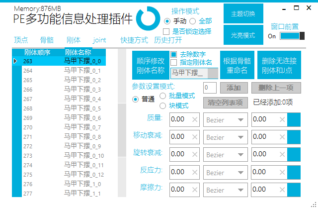 www,77778888,com,功能性操作方案制定_专业版6.713