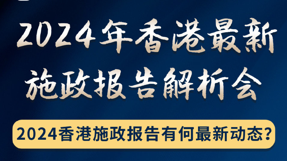 2024年香港内部资料最准,灵活解析设计_N版77.741